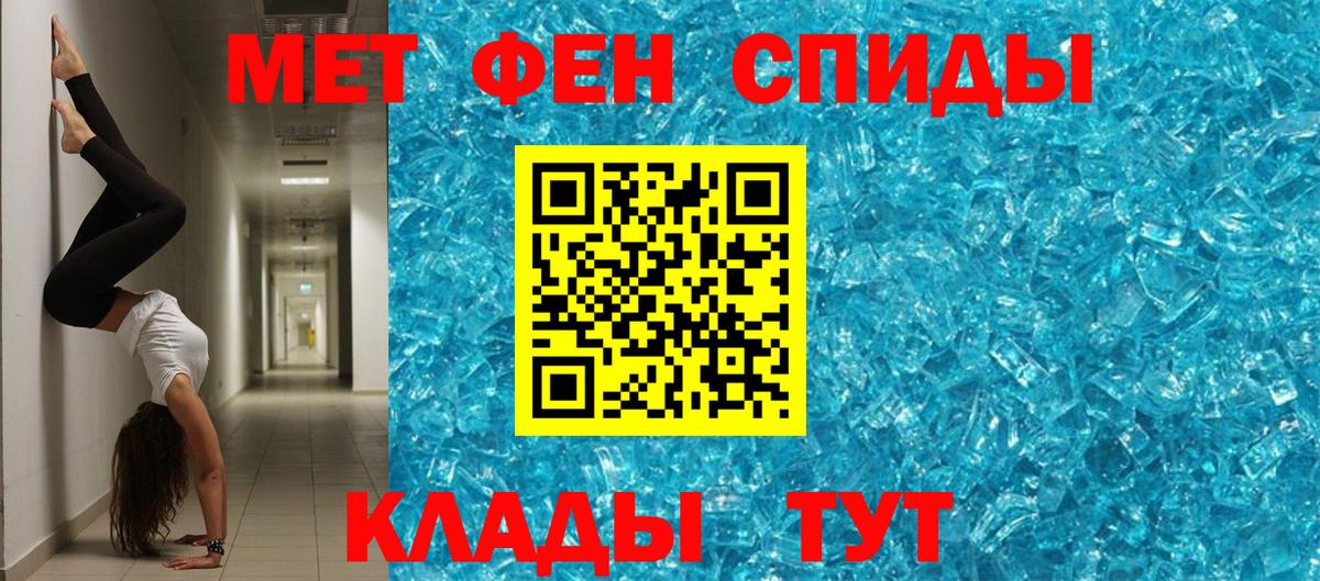 Рассказово  маркетплейс формула  Вход с VPN  Amphetamine VHQ 