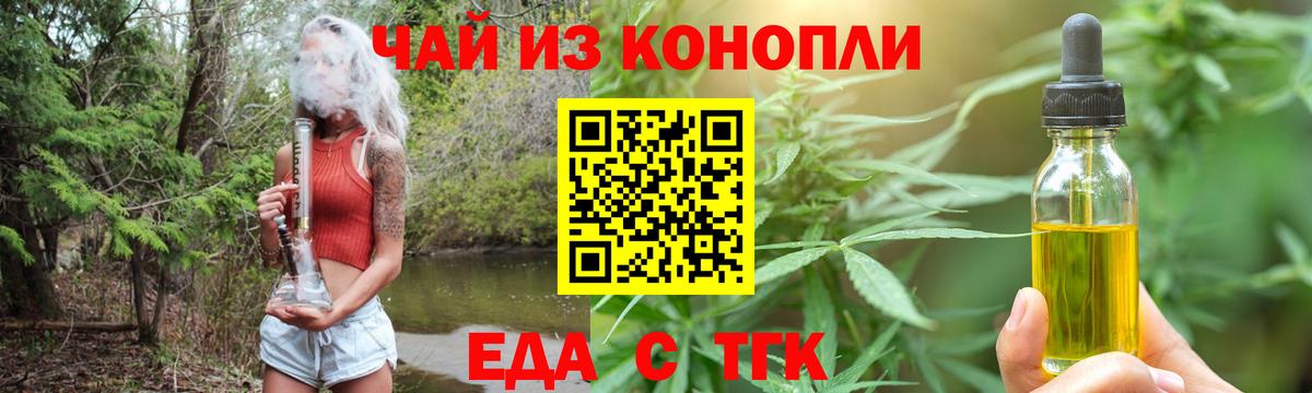 Canna-Cookies конопля Рассказово