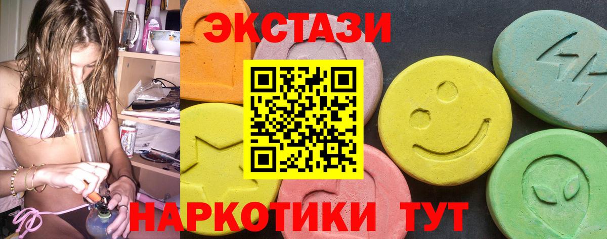 Экстази louis Vuitton Рассказово