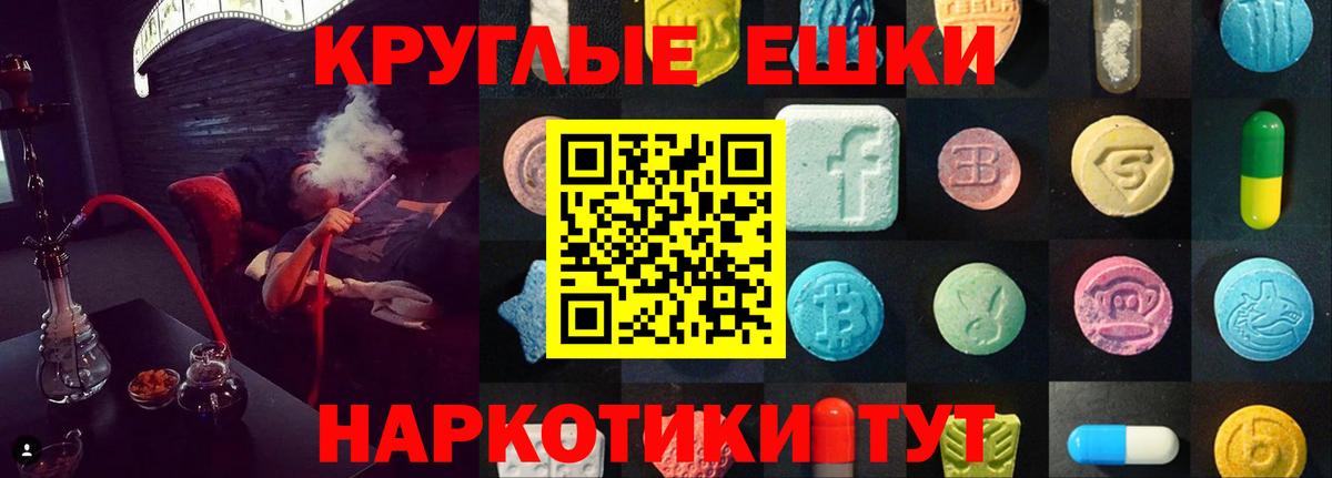 Рассказово  Ecstasy Philipp Plein  Ecstasy  Вход с VPN  Экстази ешки 