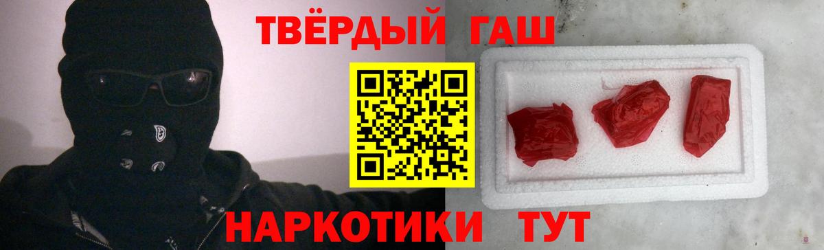 ГАШИШ VHQ Рассказово