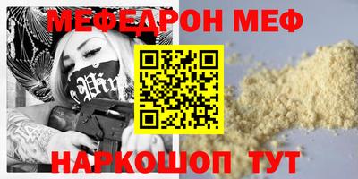 сатива Бузулук