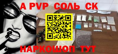 СК Бугуруслан