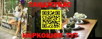сатива Бузулук