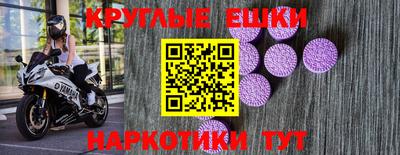 ECSTASY Будённовск