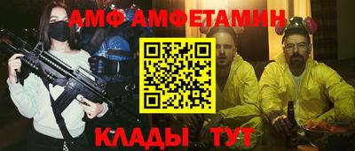 сатива Бузулук