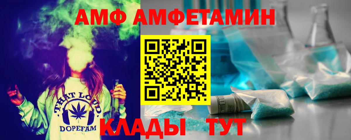 Метамфетамин витя  Вход с VPN  Метамфетамин витя  Рассказово 
