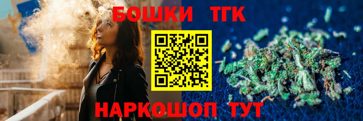 Шишки марихуана планчик Рассказово