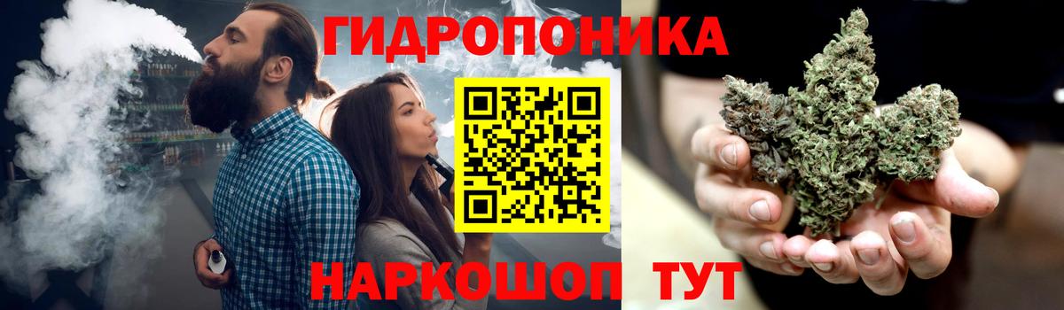Бошки Шишки MAZAR  Вход с VPN  Конопля VHQ  Рассказово 